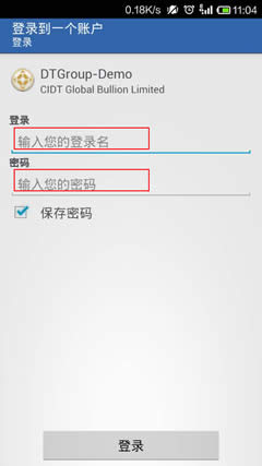 MT4手機版Android3