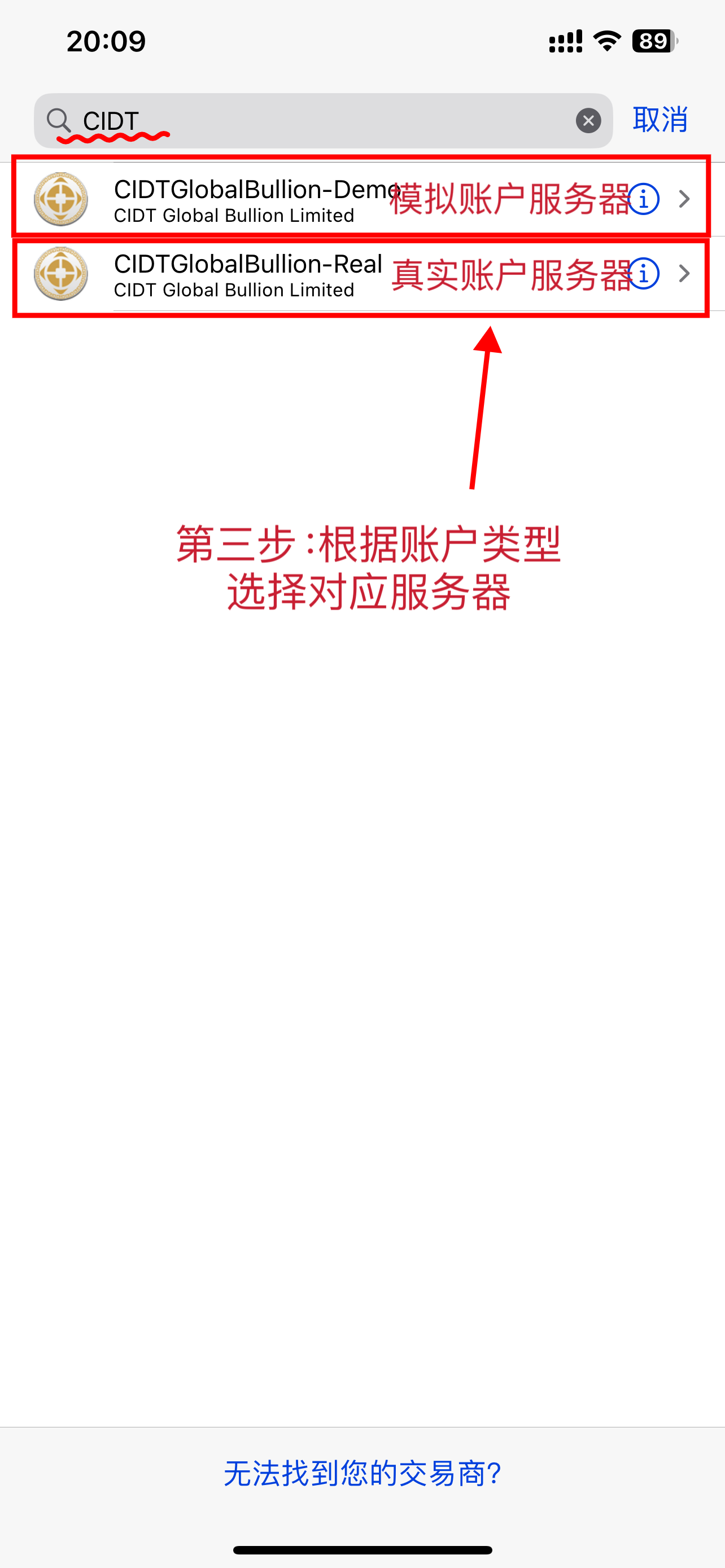 MT4手機版iPhone4 MT4手機版iPhone4
